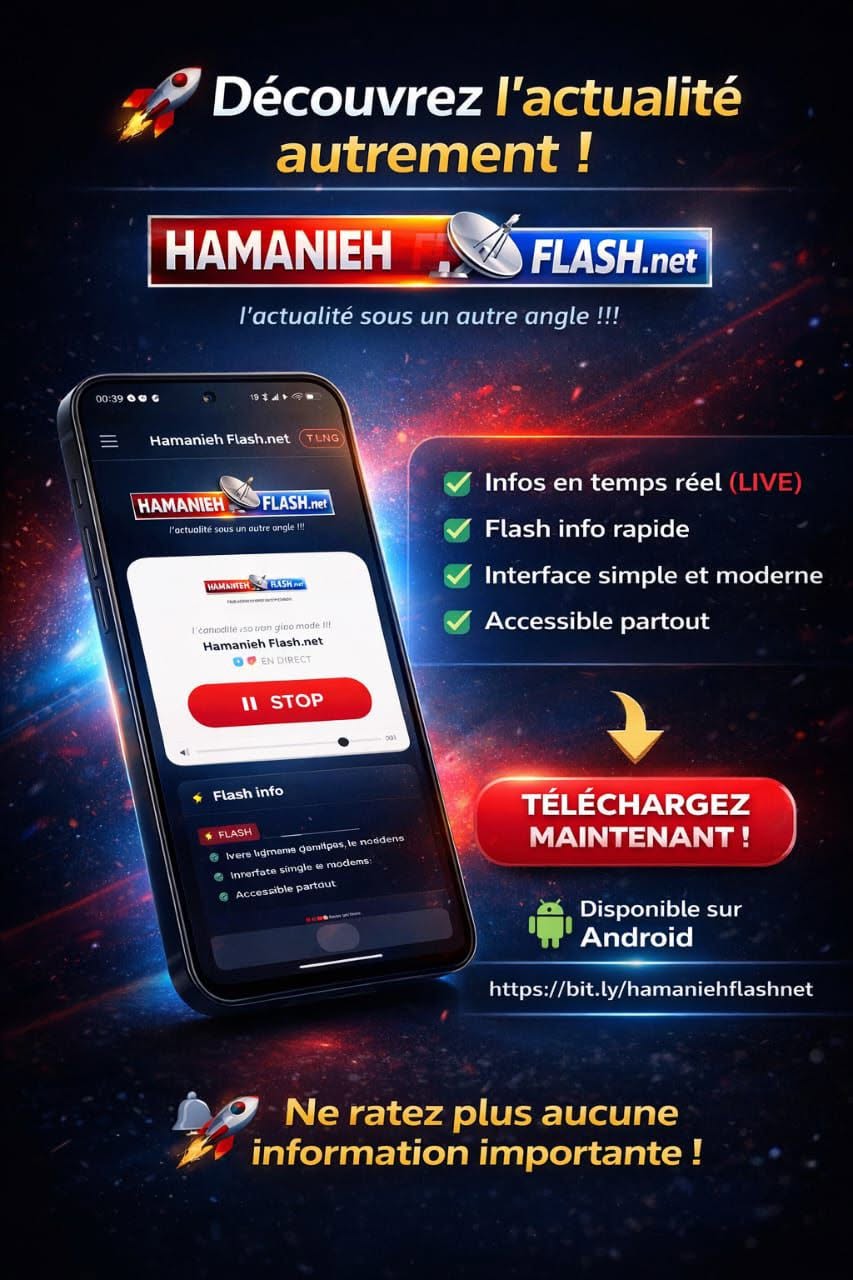 La Webradio Hamanieh-Flash.Net