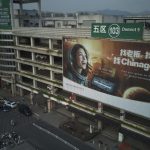 Chine/Afrique: avec zéro droit de douane, les affaires s'accélèrent